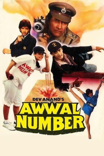 Movie poster for Awwal Number