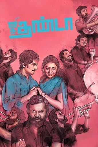 Movie poster for Jigarthanda