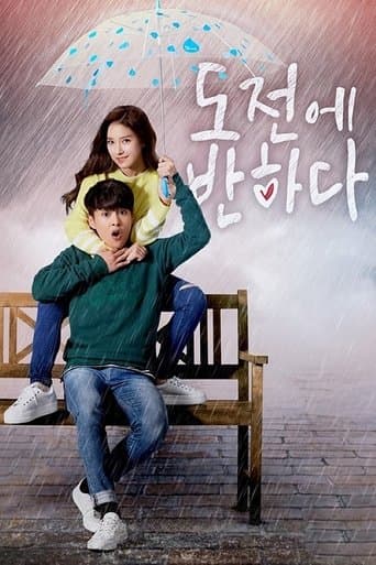 Movie poster for Falling for Challenge
