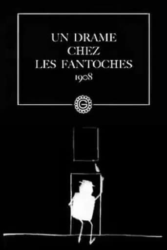 Movie poster for Drama at the Puppets' House