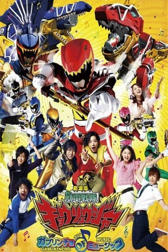 Movie poster for Zyuden Sentai Kyoryuger The Movie: The Gaburincho of Music!