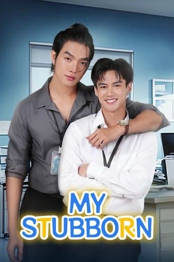 Movie poster for My Stubborn