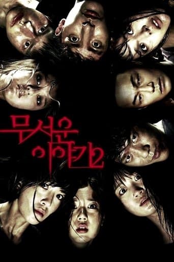 Movie poster for Horror Stories 2