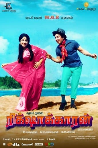 Movie poster for Rickshawkaran