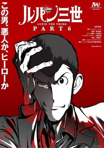 Movie poster for Lupin the 3rd Part 6