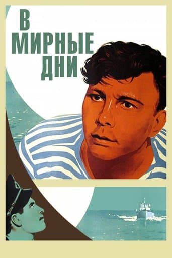 Movie poster for In Peaceful Time