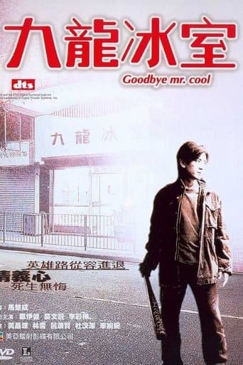 Movie poster for Goodbye, Mr. Cool