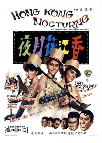 Movie poster for Hong Kong Nocturne