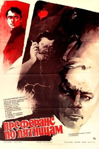 Movie poster for Preference on Fridays