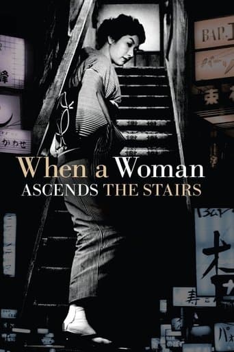 Movie poster for When a Woman Ascends the Stairs
