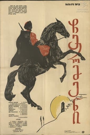 Movie poster for Chermen