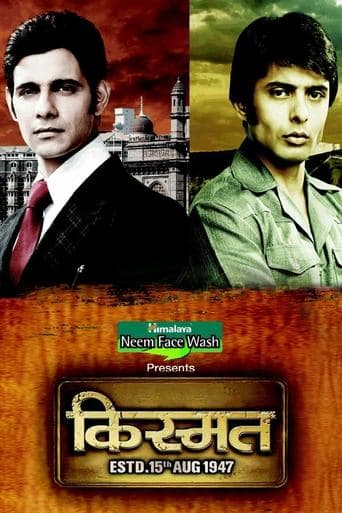 Movie poster for Kismat