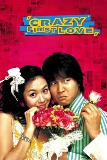 Movie poster for Crazy First Love