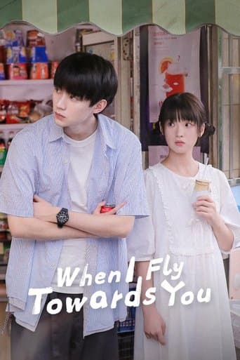 Movie poster for When I Fly Towards You