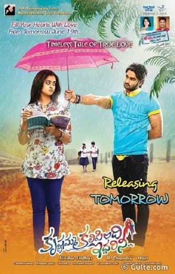 Movie poster for Krishnamma Kalipindi Iddarini