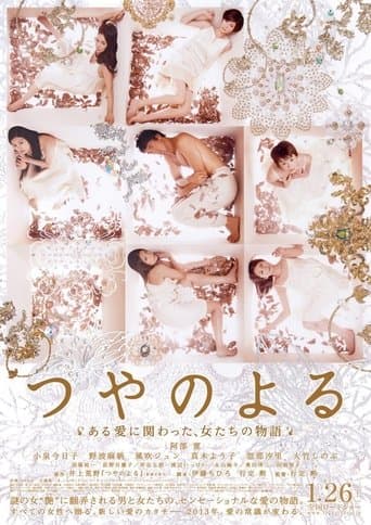 Movie poster for Before the Vigil