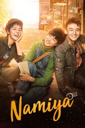 Movie poster for Namiya
