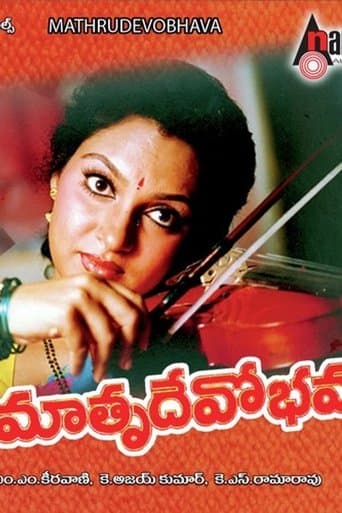 Movie poster for Matru Devo Bhava
