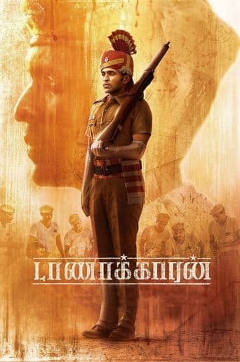 Movie poster for Taanakkaran