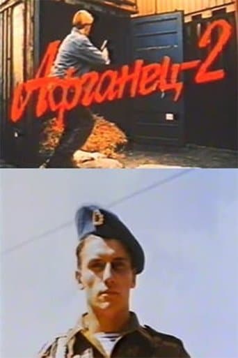 Movie poster for Afghan 2