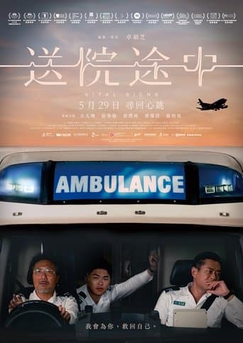 Movie poster for Vital Signs