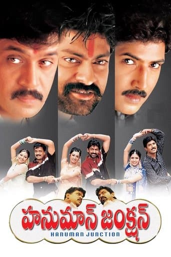 Movie poster for Hanuman Junction