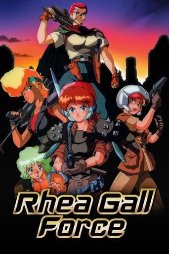 Movie poster for Rhea Gall Force