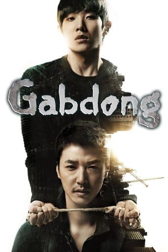 Movie poster for Gap Dong