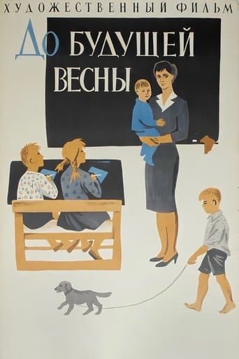 Movie poster for Until Next Spring
