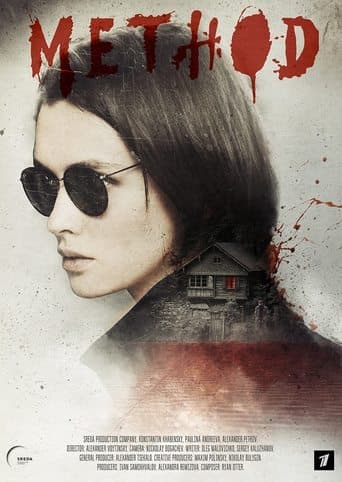 Movie poster for Method