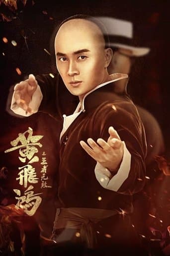 Movie poster for The King Is Invincible