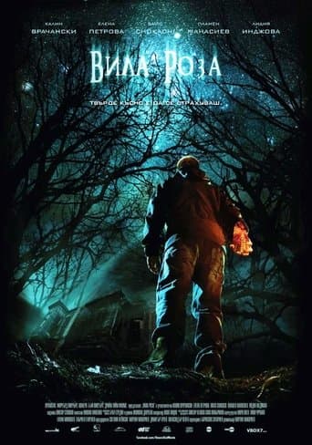 Movie poster for Roseville