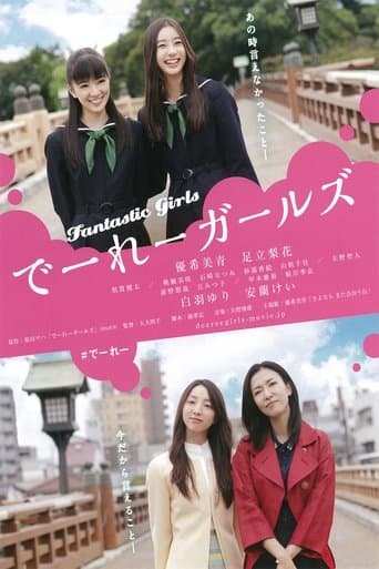 Movie poster for Fantastic Girls