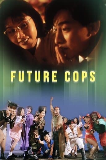 Movie poster for Future Cops