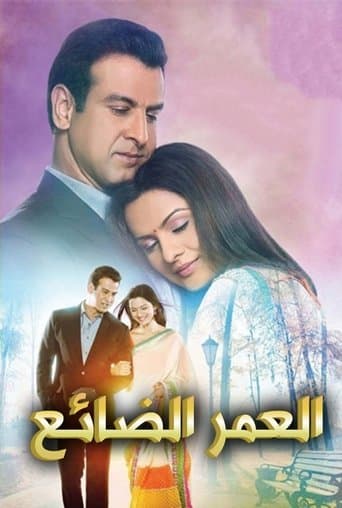 Movie poster for Itna Karo Na Mujhe Pyaar