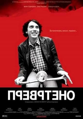 Movie poster for Upside Down