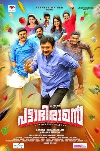 Movie poster for Pattabhiraman