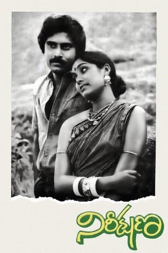 Movie poster for Nireekshana