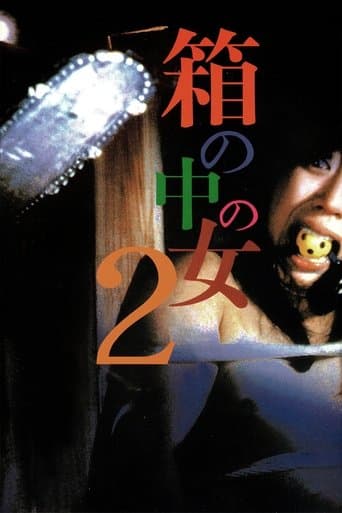 Movie poster for Woman in a Box 2