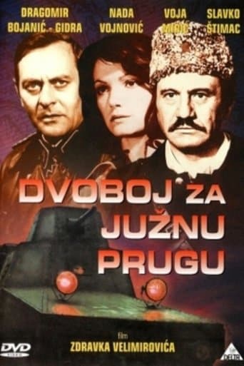 Movie poster for The South Railway Battle