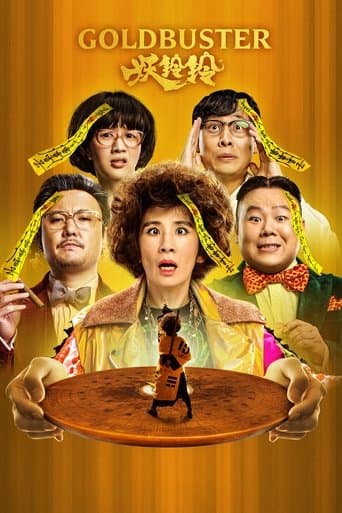 Movie poster for Goldbuster