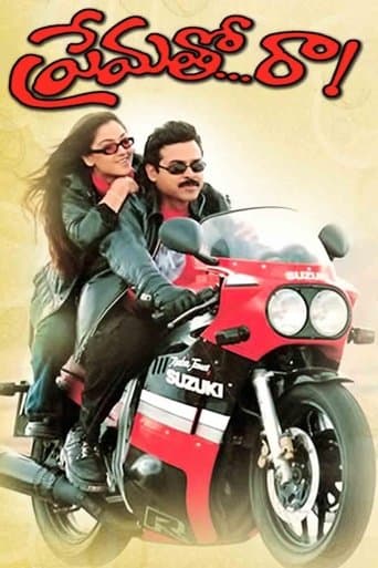 Movie poster for Premato Raa