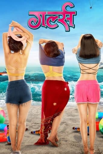 Movie poster for Girlz
