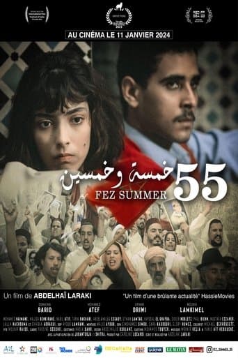 Movie poster for Fez Summer '55
