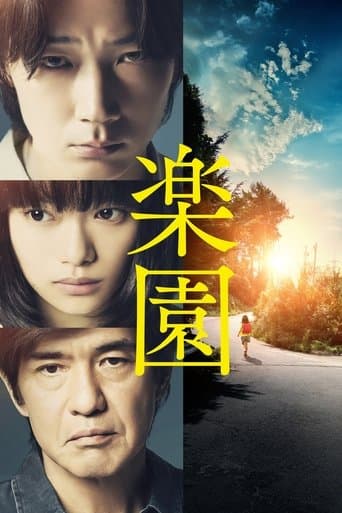 Movie poster for The Promised Land