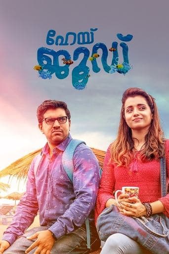 Movie poster for Hey Jude