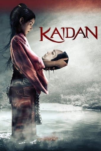 Movie poster for Kaidan