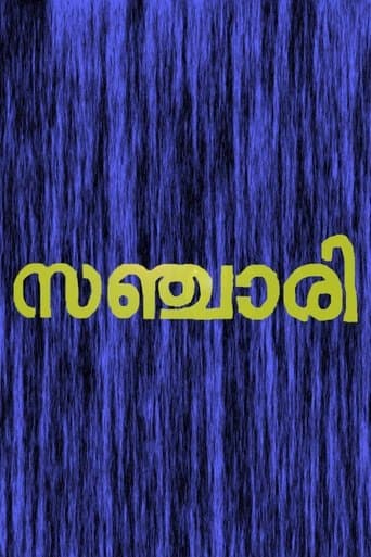 Movie poster for Sanchari