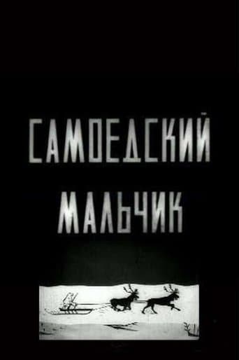 Movie poster for Samoyed Boy