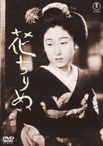 Movie poster for Fallen Blossoms